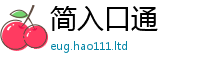 2025新澳天天正版免费观看以7777788888管家婆老家凤凰网